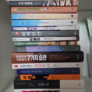 물고기는존재하지않는다 이처럼사소한것들 불편한편의점 아몬드 페인트 설민석 외