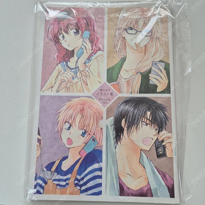 새벽의연화) 한정판 부록 일러스트집 일본판