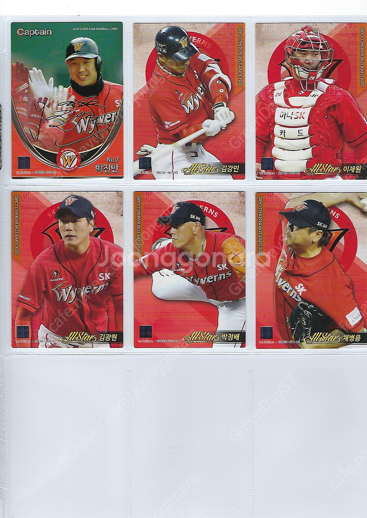 SSG 랜더스(전 SK) 2014~2025 KBO 야구...--0
