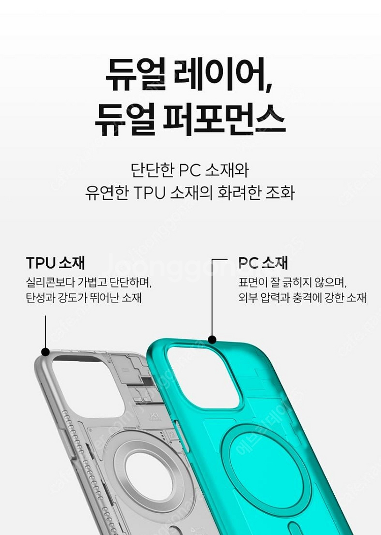 [아이폰 15 프로맥스] 슈피겐 클래식 C1 맥핏 케이...--1