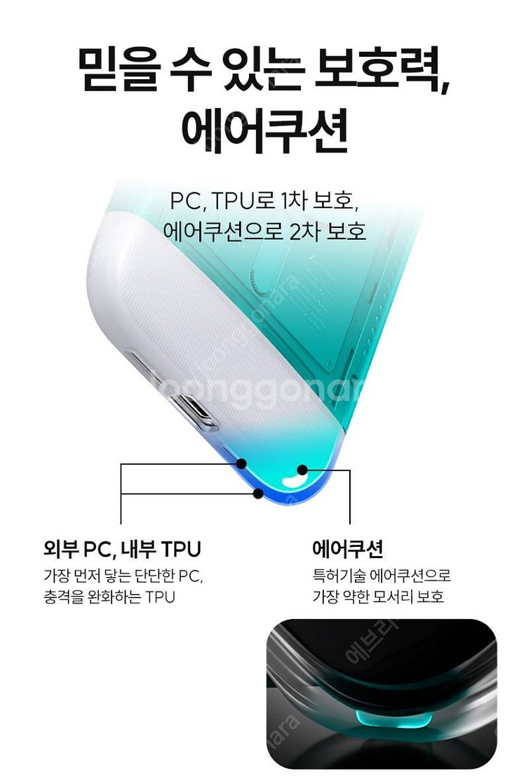 [아이폰 15 프로맥스] 슈피겐 클래식 C1 맥핏 케이...--2