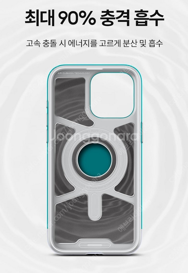 [아이폰 15 프로맥스] 슈피겐 클래식 C1 맥핏 케이...--3