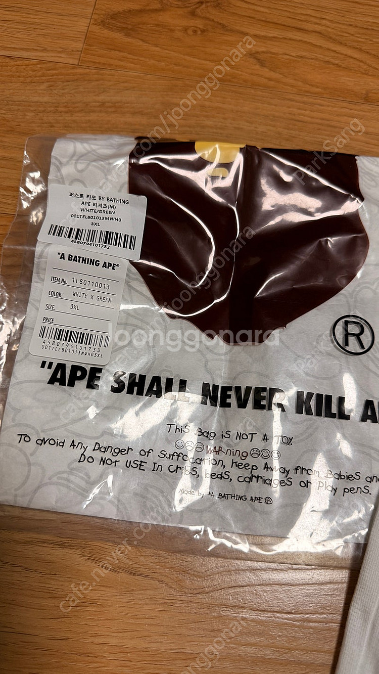 [3XL] 베이프 퍼스트카모 반팔 화이트 팜--4