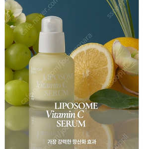 에디토리얼 퓨어 비타민C세럼