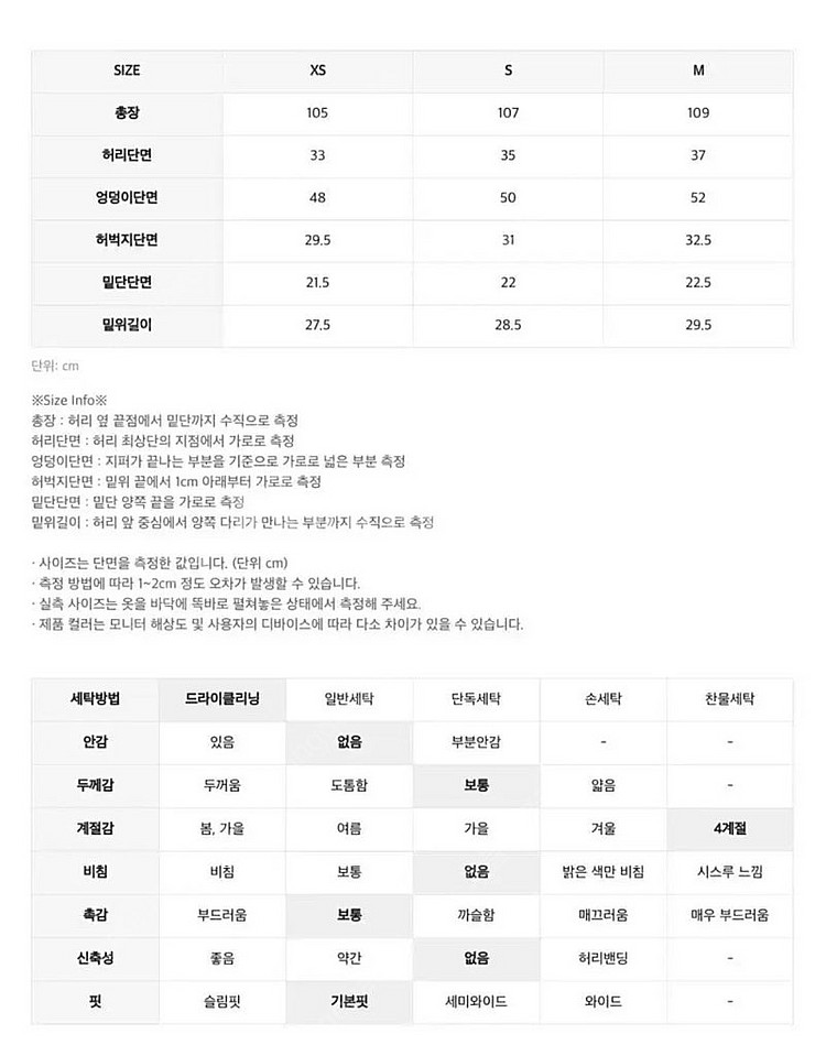 인사일런스우먼 컬러데님 xs--3