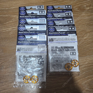 타미야 미니카 95582 HG 경량 19mm 알루미늄 롤러(링리스/골드) 팝니다.