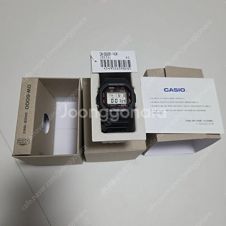 지샥 DW-5000R-1 팝니다--0