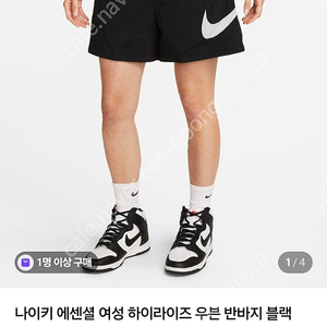 나이키 에센셜 하이라이즈 우븐 숏팬츠 러닝쇼츠 정품 xs 반바지