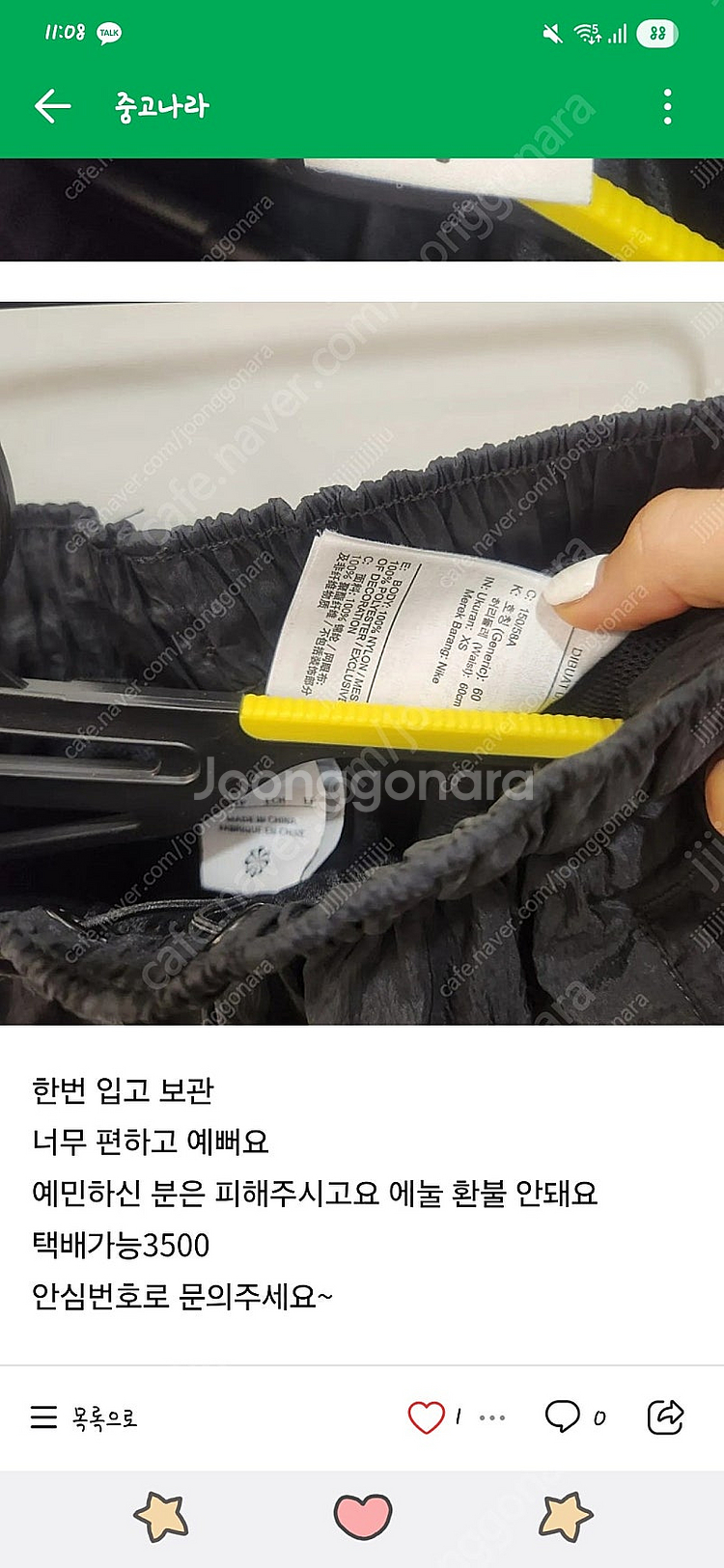 나이키 에센셜 하이라이즈 우븐 숏팬츠 러닝쇼츠 정품 x...--4