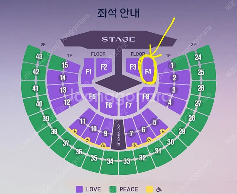 (11/29 임영웅 서울 콘서트) 무대앞 플로어 F4구...--1
