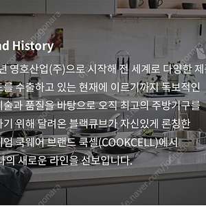 전인화의 쿡셀28cm 세라믹 더블 블랙큐브 프라이팬 정품 3종세트(프라이팬,소테팬,궁중팬)급처분