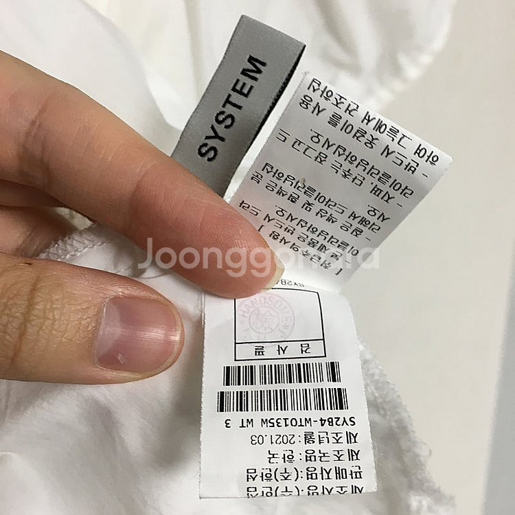 21 SYSTEM 시스템 반팔 러플 블라우스 66 / 랑방 마인 오브제 타임 럭키슈에뜨 산드로 마쥬 오르 시에 시스...--2