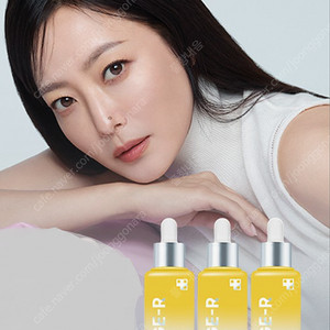 NEW 메디큐브 에이지알 글루타치온 글로우 앰플 50ml 3개세트