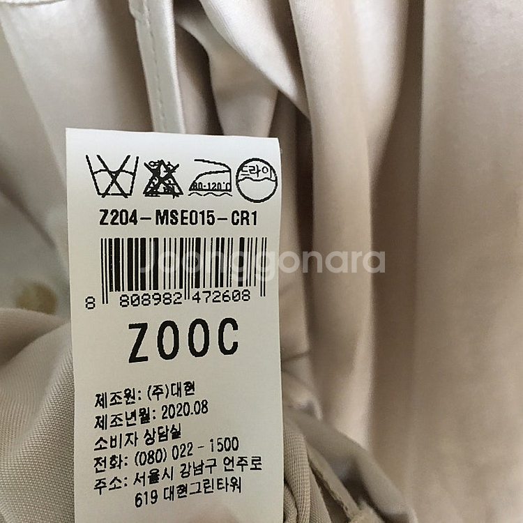 주크 벨티드 새틴 롱 원피스 55--9