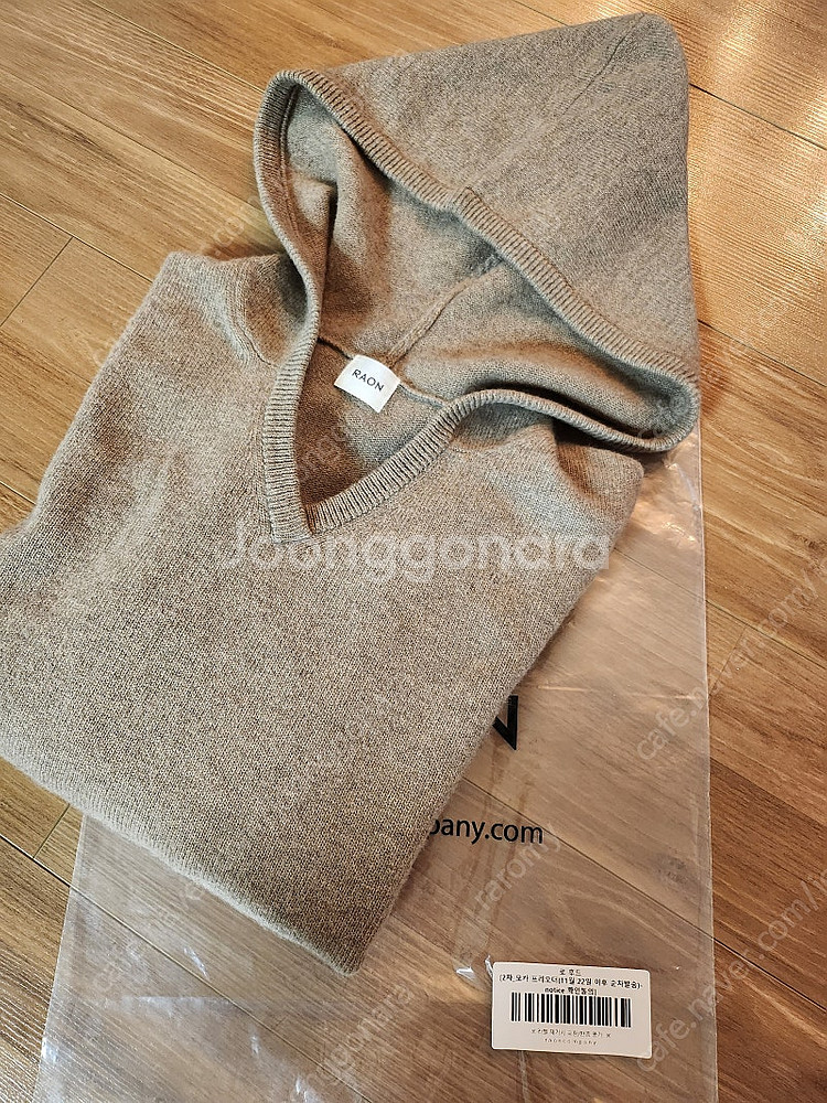 라온 로후드 모카 새제품--0