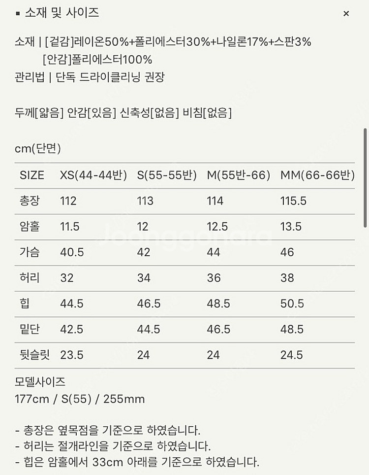 sie시에 도아 스트랩 셔츠 드레스 로즈 베이지 S--4