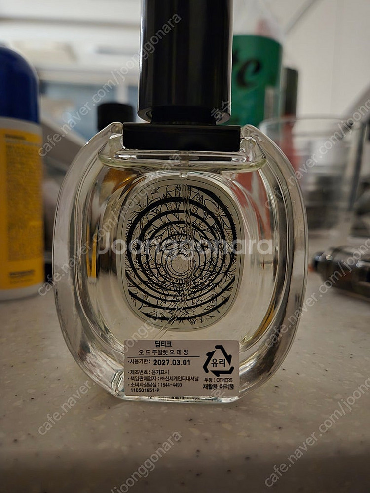 딥티크) 오 데 썽 EDT 50ml--1