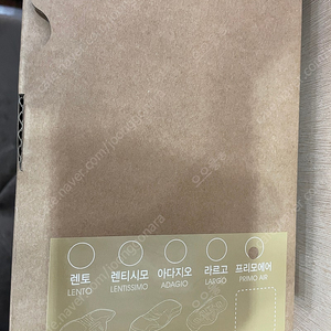 가누다 골드라벨 프리모에어 미개봉 새제품