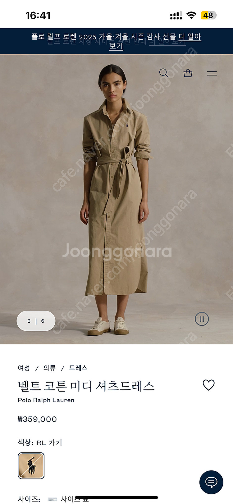 폴로 랄프로렌 여성 벨트 벨티드 플레어 옥스포드 셔츠 ...--1