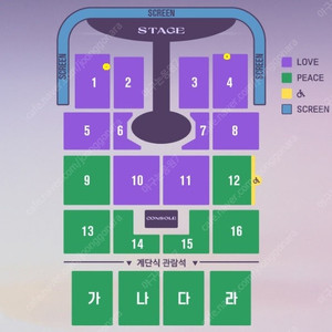 임영웅 콘서트 - [대구] LOVE석 명당 1,2연석