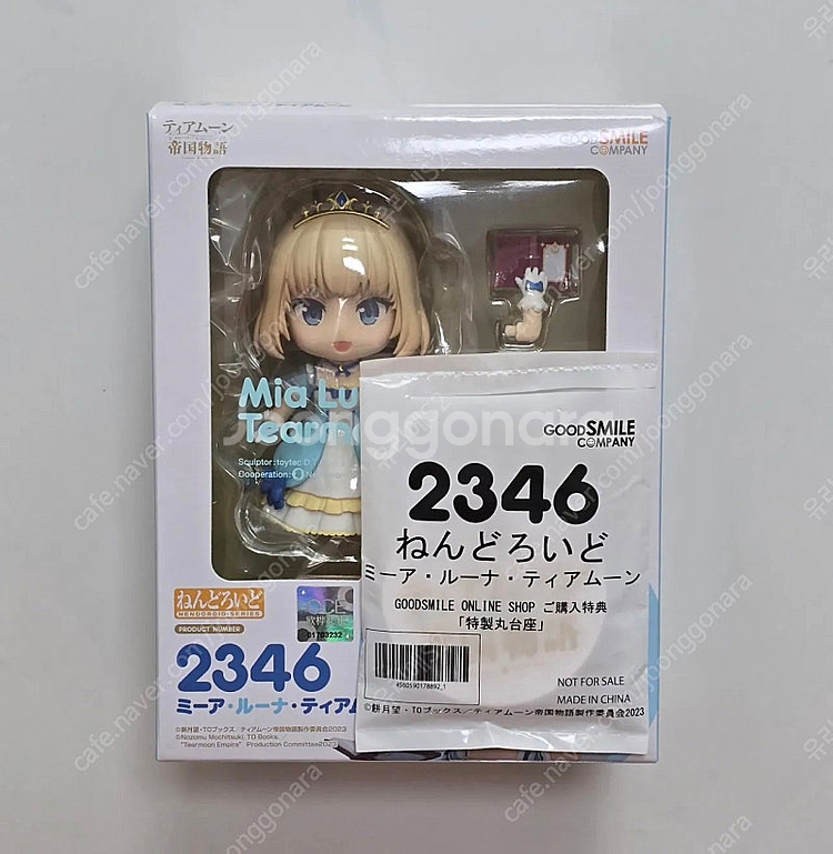 [특전판] 넨도로이드 미아 루나 티어문 티어문 제국 이야기--0