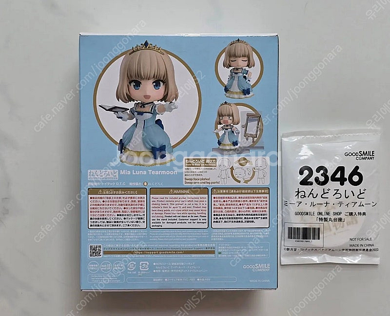 [특전판] 넨도로이드 미아 루나 티어문 티어문 제국 이야기--1