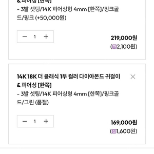 도나앤디 컬러랩다이아몬드 1부 피어싱 한쌍 14K