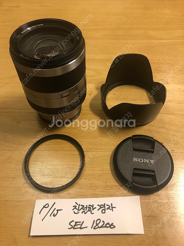 소니 정품 E 18-200mm F3.5-6.3 OSS ...--1