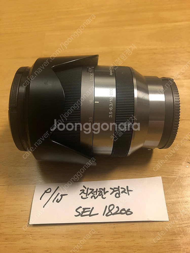 소니 정품 E 18-200mm F3.5-6.3 OSS ...--5