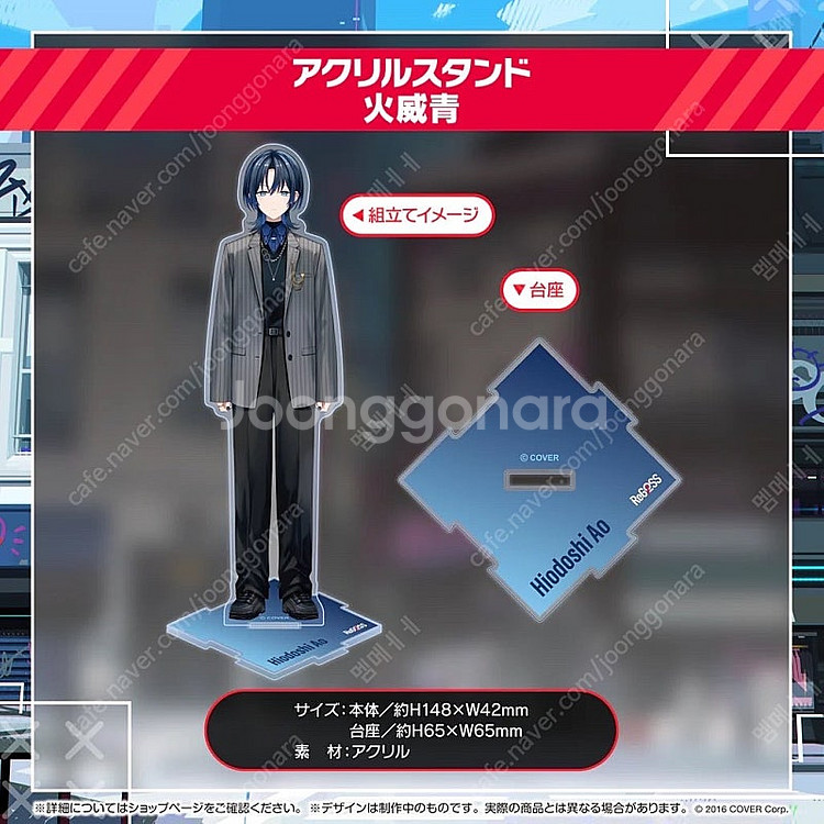 홀로라이브 리글로스 데뷔 기념 굿즈 외--0