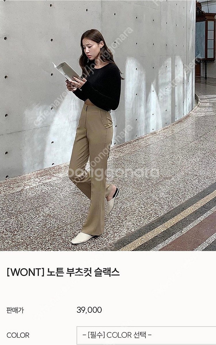 원로그 슬랙스 블랙 롱s 새제품, 나인 슬랙스 새제품 미뉴에트 메이비베이비 프로스트제이 프롬비기닝 리본빛 원로그 언...--1