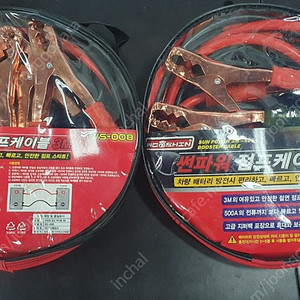 3M 점프선 케이블 신품