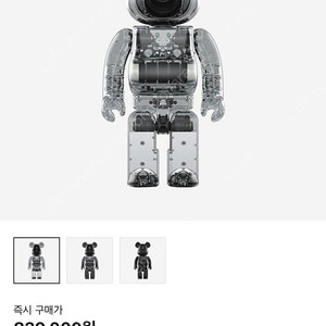 베어브릭 오디오 클리어 블루투스 스피커 400%