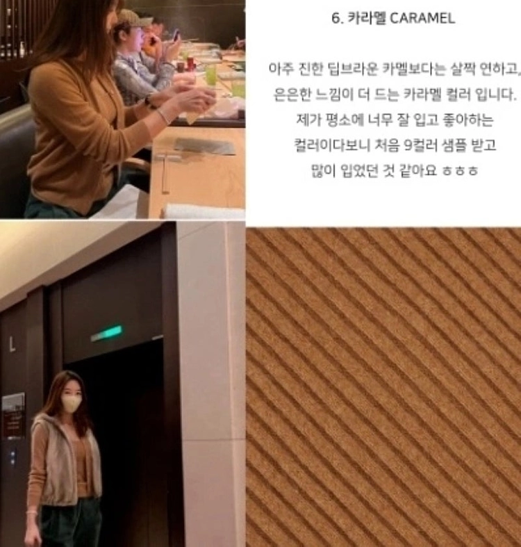 소윰 퓨어 캐시미어 가디건&슬리브리스 세트 (각각)soyoom 이미지