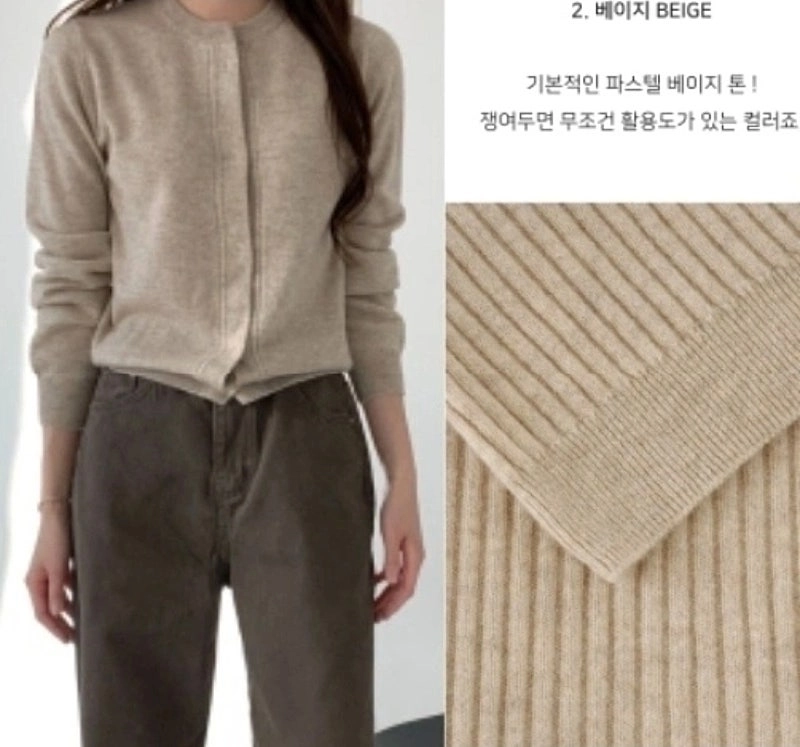 소윰 퓨어 캐시미어 가디건&슬리브리스 세트 (각각)soyoom 이미지