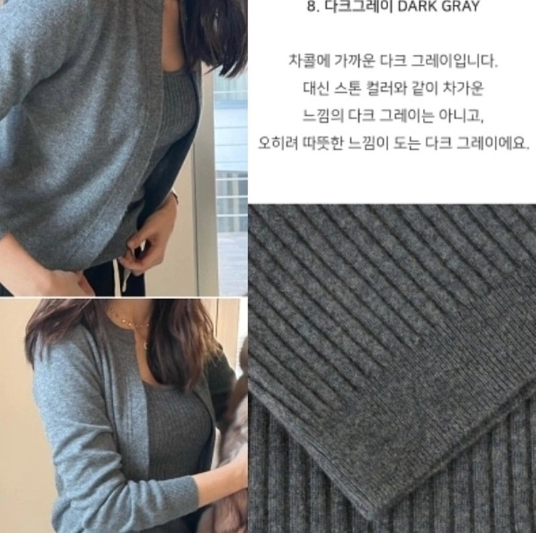 소윰 퓨어 캐시미어 가디건&슬리브리스 세트 (각각)soyoom 이미지