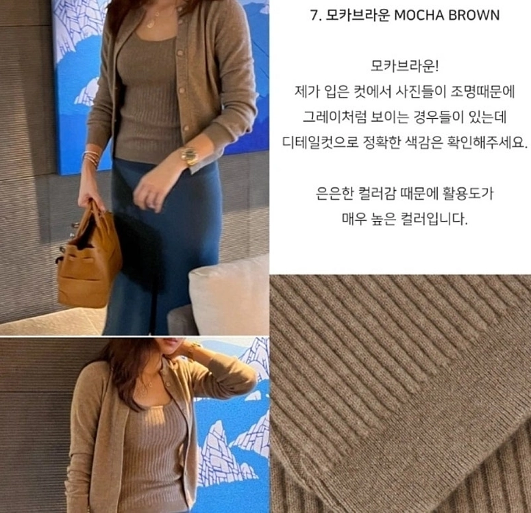 소윰 퓨어 캐시미어 가디건&슬리브리스 세트 (각각)soyoom 이미지