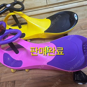 (가격내림) 씽씽카 드림카 스윙카 [노랑]