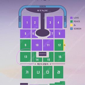 임영웅 대구 콘서트 11월 7일 금요일 2연석