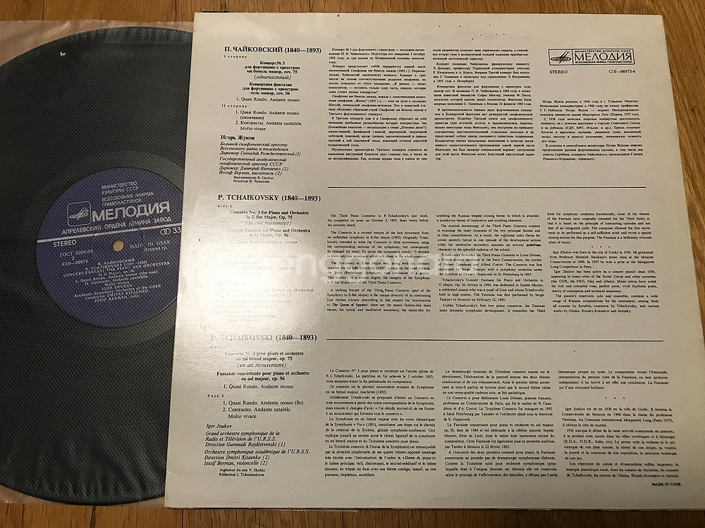 수입클래식 LP 음반 엘피 정리합니다 레코드 명반--9