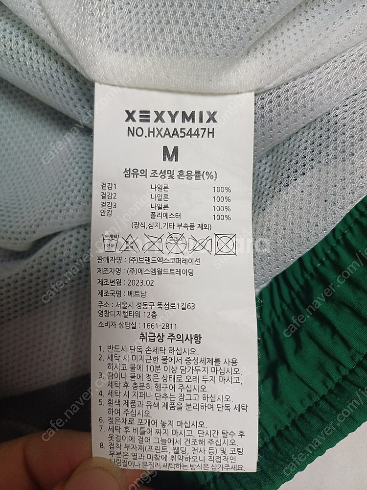남성 젝시믹스 바람막이 봄가을점퍼 M 95~100--5