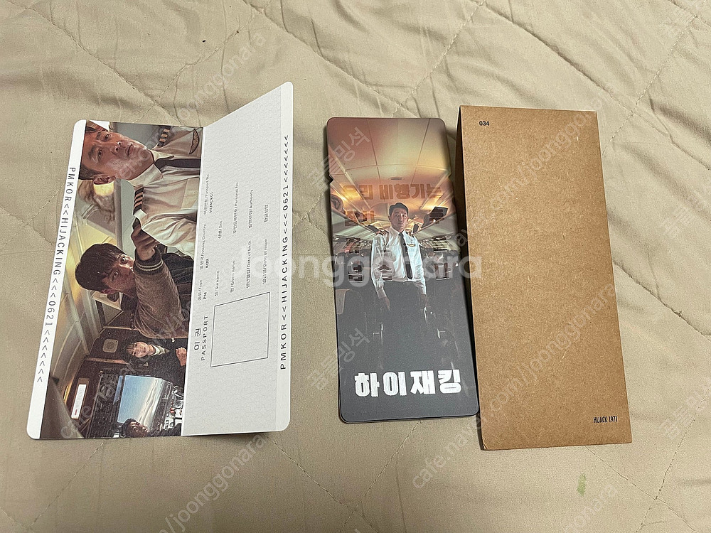 CGV 롯데시네마 영화 굿즈 개당 3천원 TTT 아트카...--4