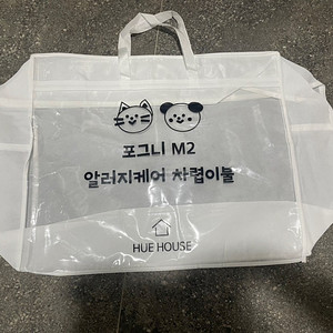 부직포가방 비닐가방350개어린이집낮잠이불 가방