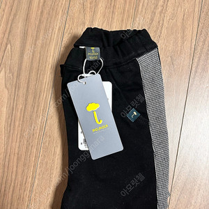 모이몰른 바지 90 새상품