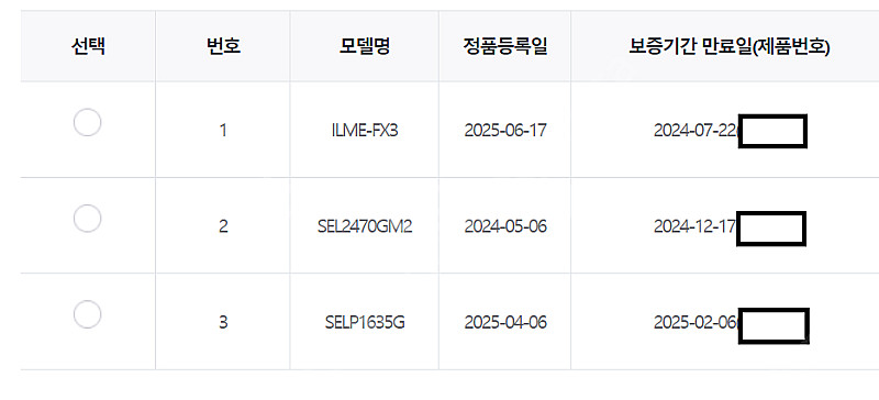 소니 2470gm2, 1635g(24-70gm2, 16-35g, 1635pz, 16-35pz)--6