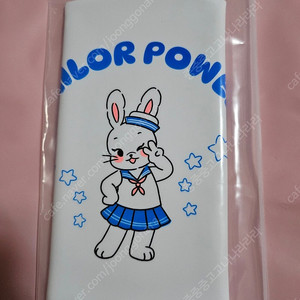 헤이엄 실리콘 수모 세일러 파워