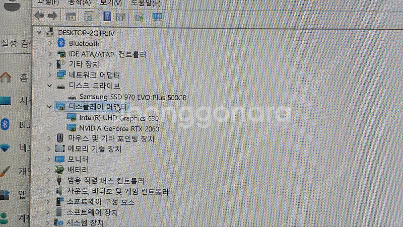 한성 게이밍 노트북 8750h 2060--2