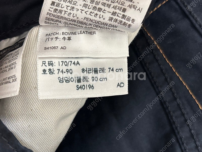 리바이스 505 블랙진 29 새상품--8