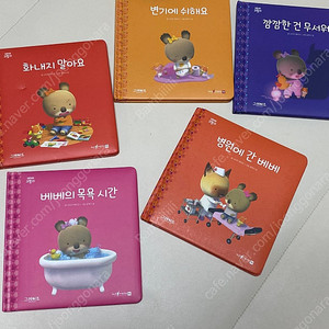 베베코알라 5권 ( 10, 16, 18, 22, 25)