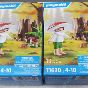 플레이모빌 71630 버섯 미개봉